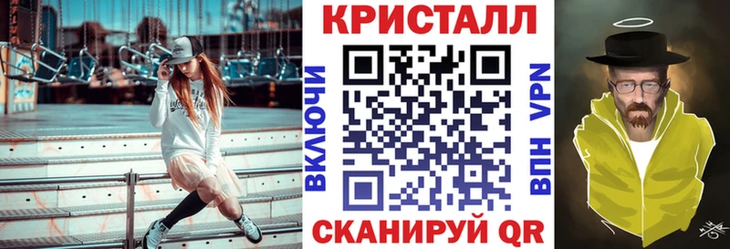АМФ 97%  Купить закладки  Моршанск 