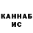 КЕТАМИН VHQ Paul Sandoval