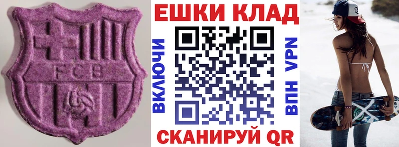 Купить где  Моршанск  Экстази бентли 