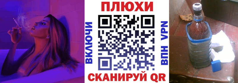 ГАШИШ Изолятор Моршанск