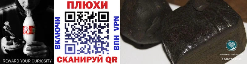 ГАШ Cannabis  Купить где  Моршанск 