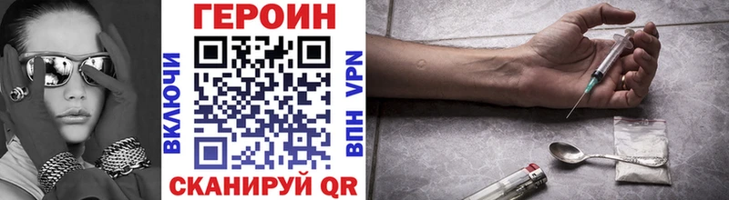 Купить где  Моршанск  ГЕРОИН афганец 