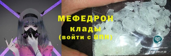 таблы Краснослободск