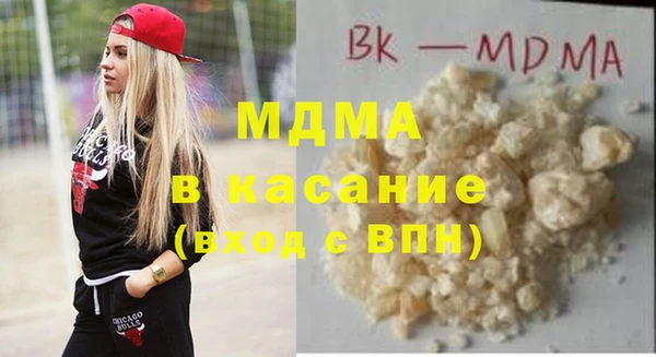 гидра Ладушкин