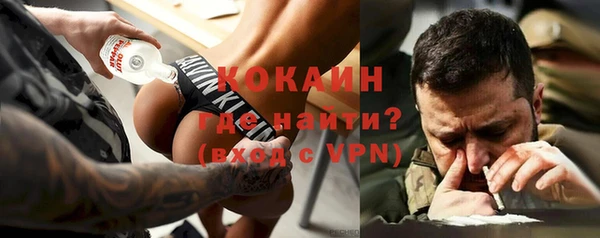 таблы Краснослободск