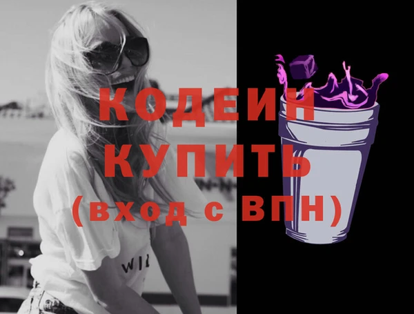 таблы Краснослободск