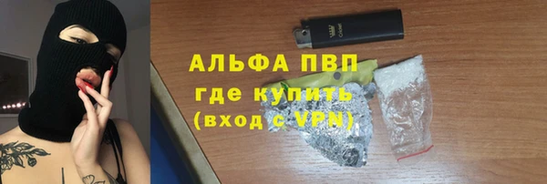 таблы Краснослободск