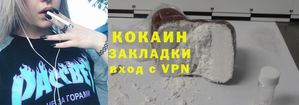 индика Красноперекопск