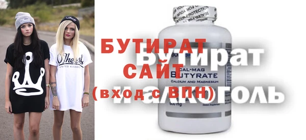 таблы Краснослободск