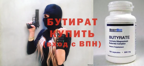 таблы Краснослободск