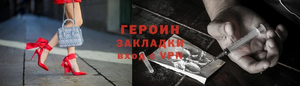 меф Ессентукская
