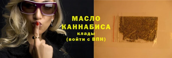 таблы Краснослободск
