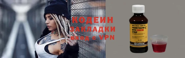 индика Красноперекопск