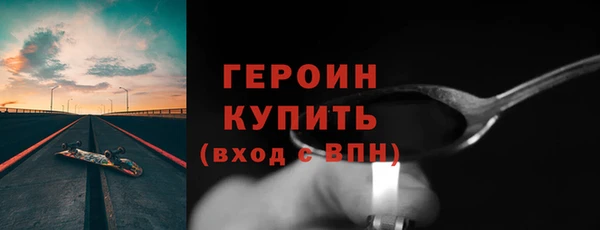 трава Санкт-Петербург