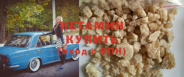 дистиллят марихуана Краснотурьинск