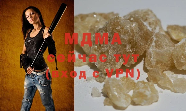 дистиллят марихуана Краснотурьинск