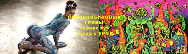 наркотики Лагань