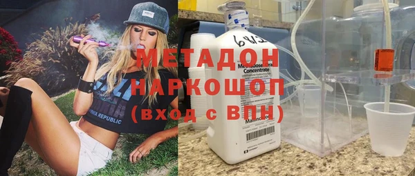 индика Красноперекопск