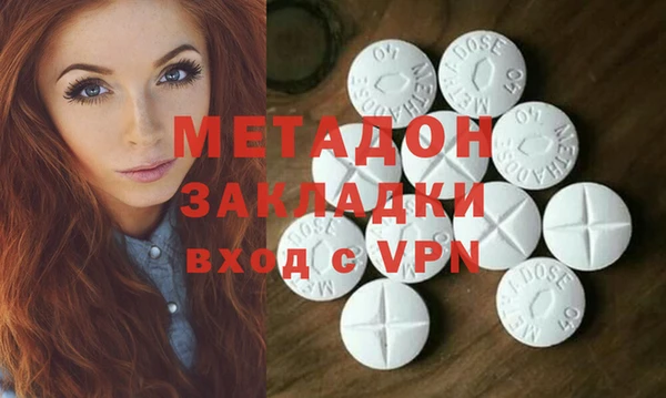 дистиллят марихуана Краснотурьинск