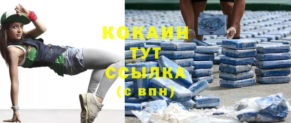 дистиллят марихуана Краснотурьинск