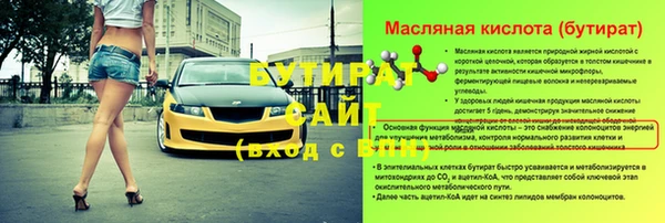индика Красноперекопск