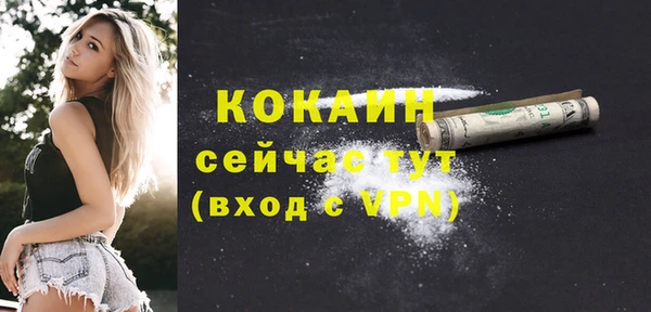 дистиллят марихуана Краснотурьинск