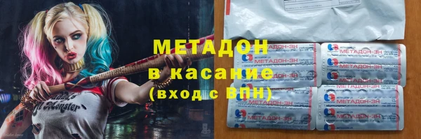 индика Красноперекопск