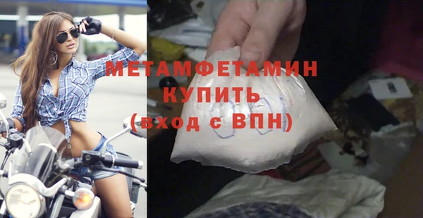 индика Красноперекопск
