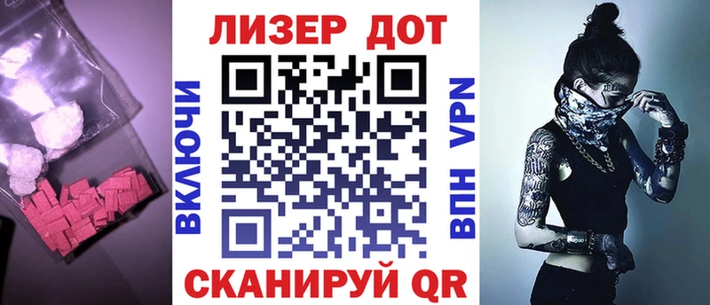 LSD-25 экстази кислота  Купить  Моршанск 