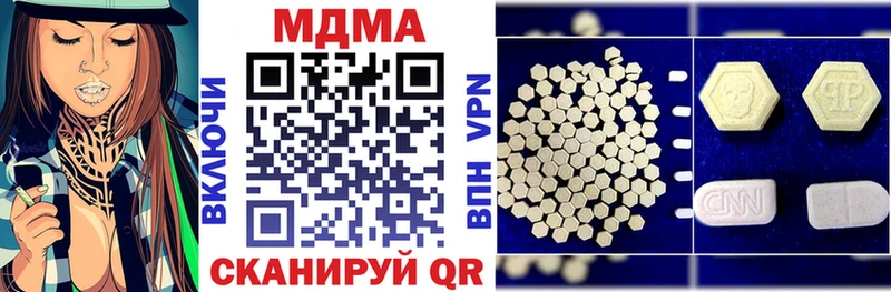 Купить где  Моршанск  МДМА crystal 
