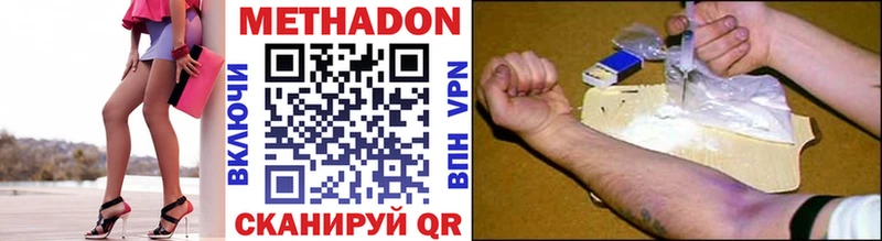Метадон мёд  Купить закладки  Моршанск 
