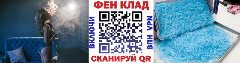 Первитин винт  Купить где  Моршанск 