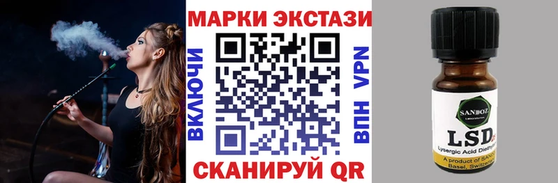 Марки 25I-NBOMe 1500мкг Купить где Моршанск