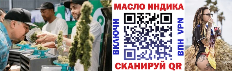 Купить где  Моршанск  ТГК Wax 